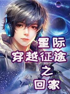 名侦探世界的武者TXT 名侦探世界的武者TXT