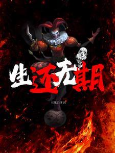 名侦探世界的武者 吞噬 名侦探世界的武者 吞噬