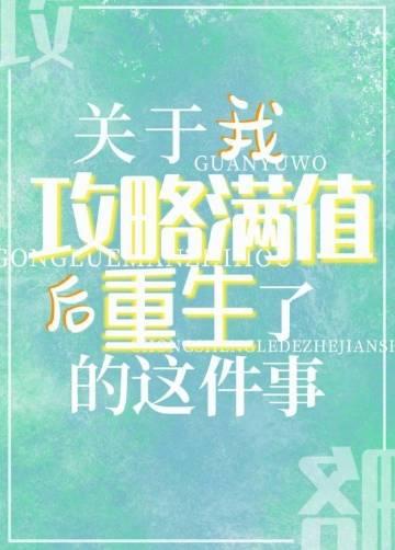 名侦探世界的武者无防盗 名侦探世界的武者无防盗