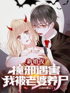 高岭之花被万人嫌拉下神坛 作者杳杳一言 高岭之花被万人嫌拉下神坛 作者杳杳一言