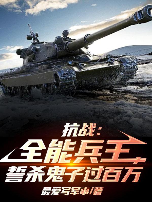 师兄你真稳