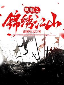 制符人TXT免费