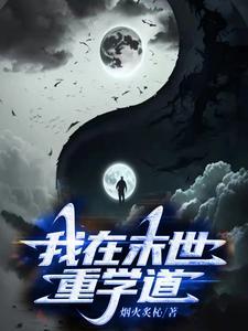 制符人笔趣阁