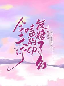 制符人百科