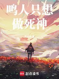 青锋传说