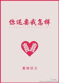 末世我真不是大佬