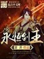 四合院盖世无双何雨柱(我是王三金)