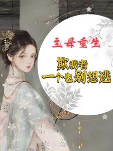 我有一个万物树空间