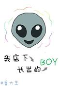 我有万物追踪系统