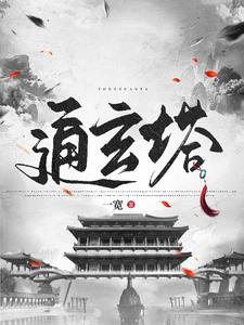 你的小祖宗又进局子了! 第7章