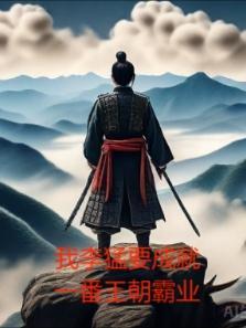 你的小祖宗又进局子了