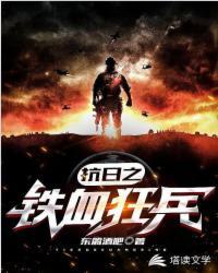 诸天从老九门