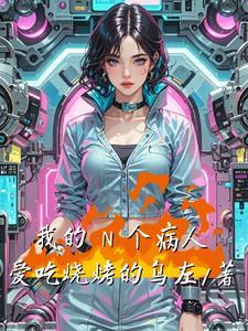 朝廷鹰犬没挨过六扇门的刀女主是谁 朝廷鹰犬没挨过六扇门的刀女主是谁