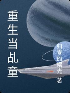 仙人消失之后笔趣阁
