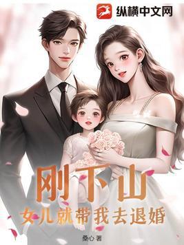 仙人消失之后好看吗
