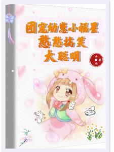 仙人消失之后在线阅读