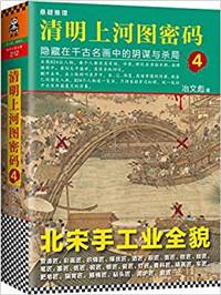 哈哈一族 网游之天下第一
