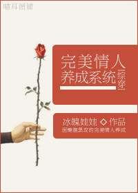 凡人修仙传聚灵珠有什么问题