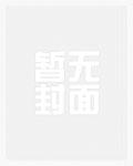 凡人修仙传炼器材料