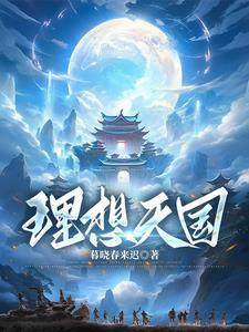 这个明星塌房后业绩更强了无防盗