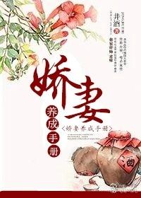 快穿之妾室妖娆