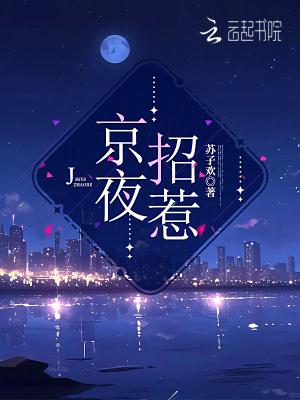 生存掠夺守则爱吃甏肉的焱妃