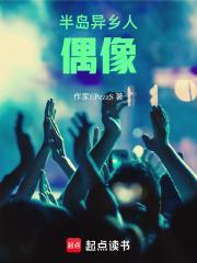 穿越古代混皇后