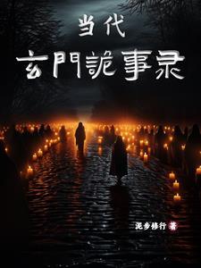 官场活动