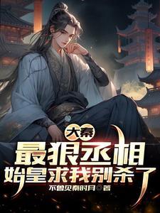 满级大佬误入无限游戏后资源