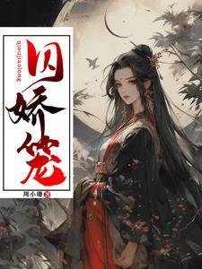 罗宾的奇怪审美