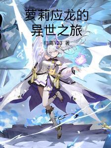 勤能补拙