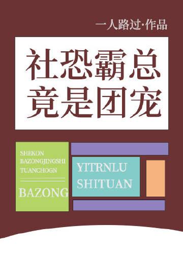 但有钱免费阅读