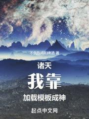 浴火重生 徒文快印