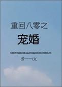 太初神塔叶尘