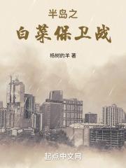 重生之都市仙尊洛尘