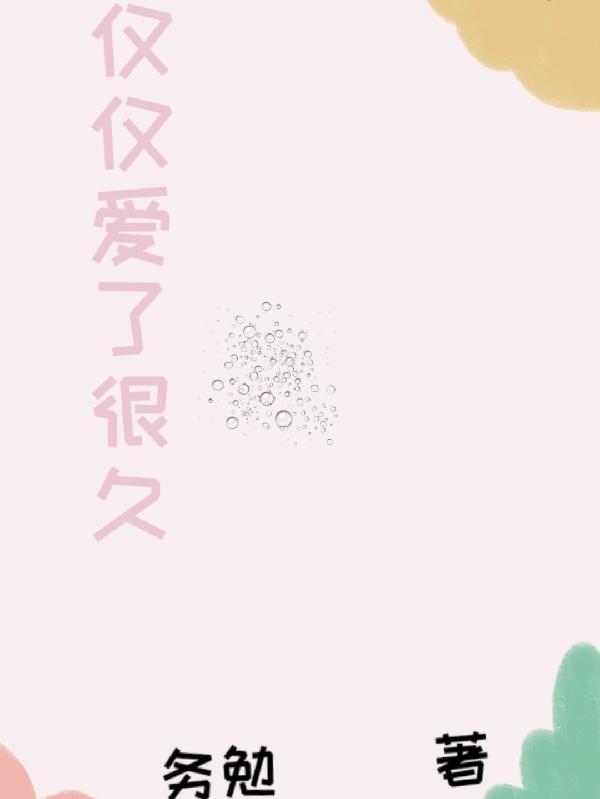 重生之都市仙尊洛尘最新章节