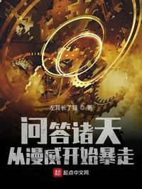 打造了个女儿国 男波万