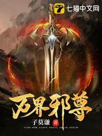 帝国时代之穿越中世纪TXT
