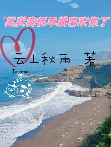 绑定内娱嫂子系统后 笔趣阁 绑定内娱嫂子系统后 笔趣阁