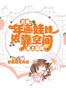 修仙从凡人开始TXT