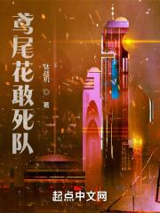 和校草网恋翻车后晋江长野