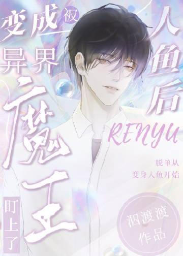 黑篮霸网B技(1-235)