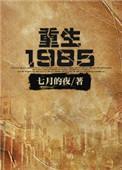 师娘赶下山九个师姐绝色倾城漫画 师娘赶下山九个师姐绝色倾城漫画