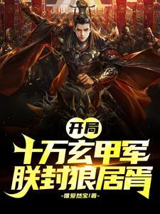 黑篮网王技能称霸免费7k