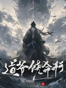 古代女子生几个孩子