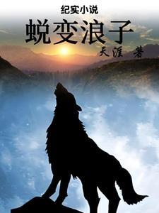 灵虫有亿点强合理吧