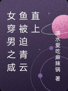 永夜长歌百度百科