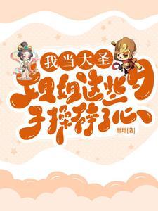 邪鼎韩老大