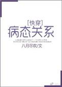 我走你哭啥百度百科
