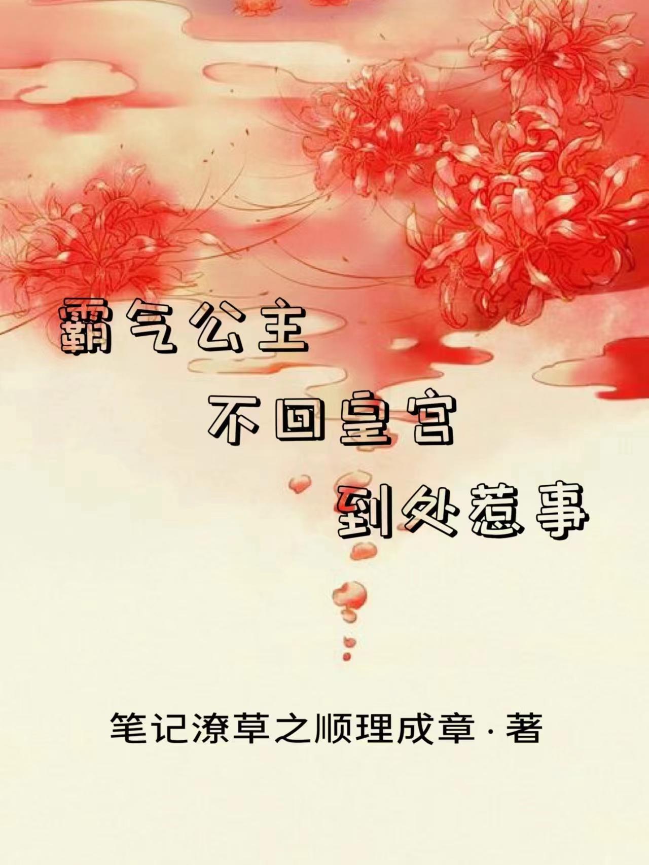 从建立镇诡司开始笔趣